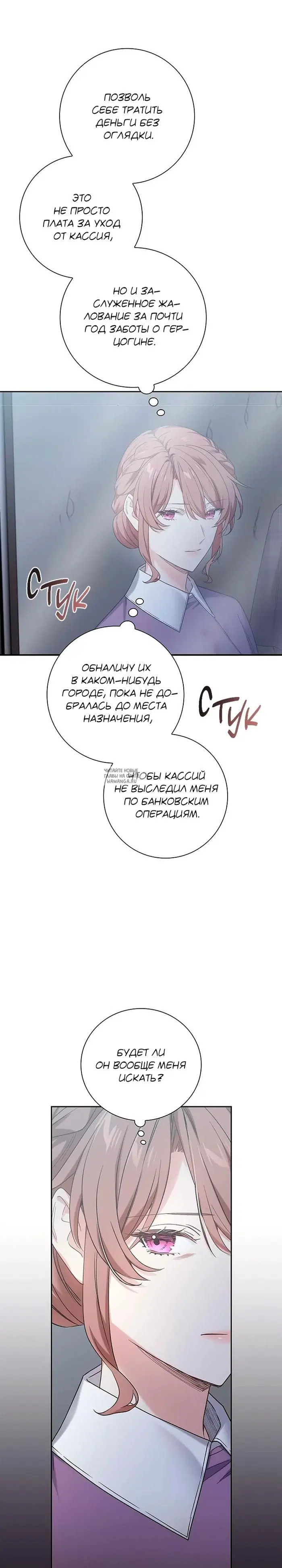 Page 24.000