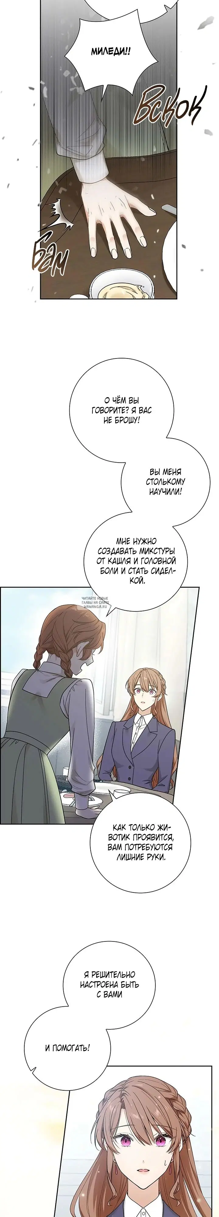 Page 24.000