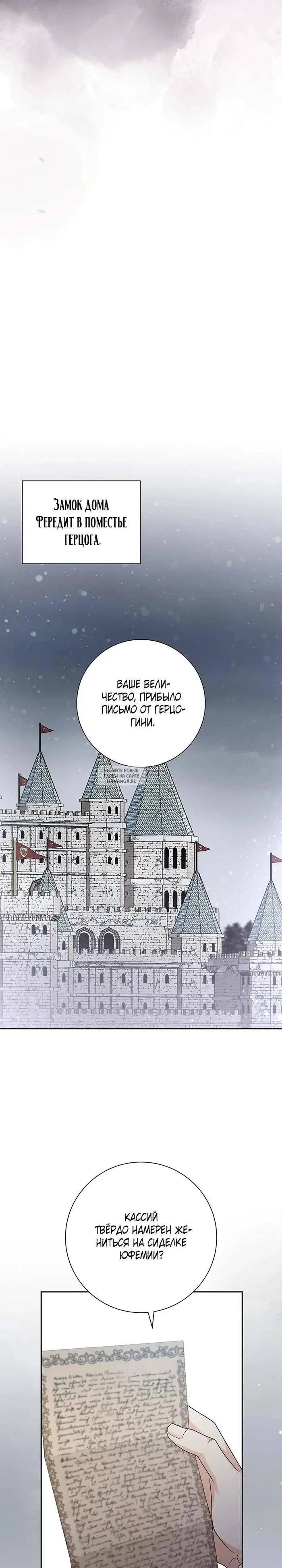 Page 25.000