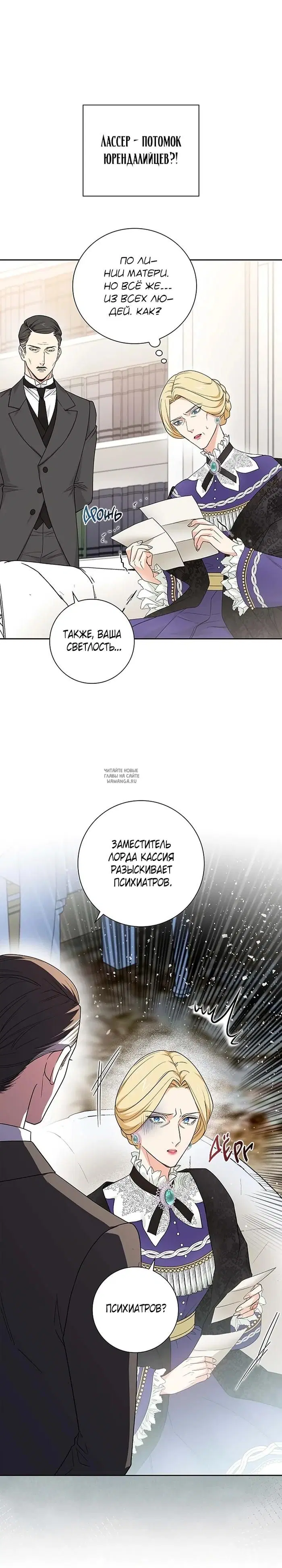 Page 25.000