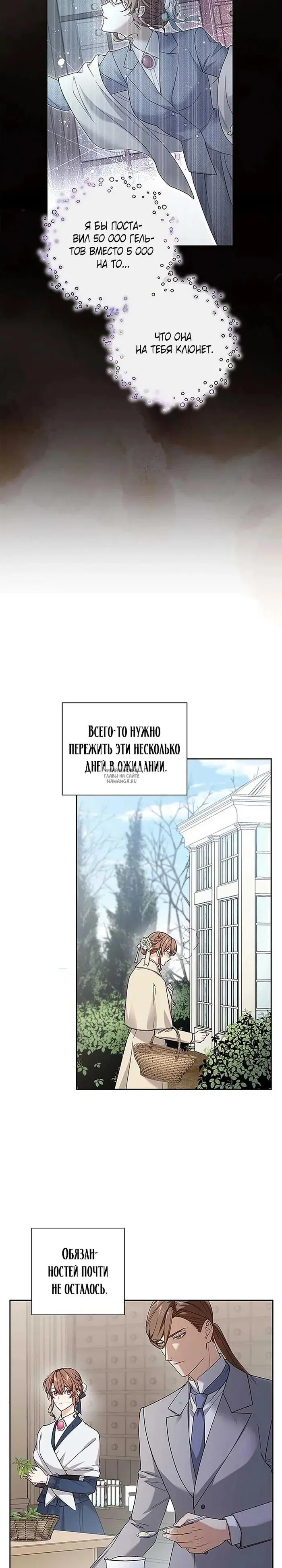Page 25.000
