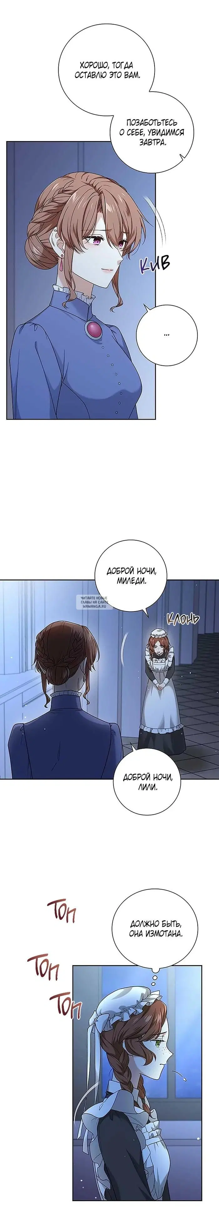 Page 25.000