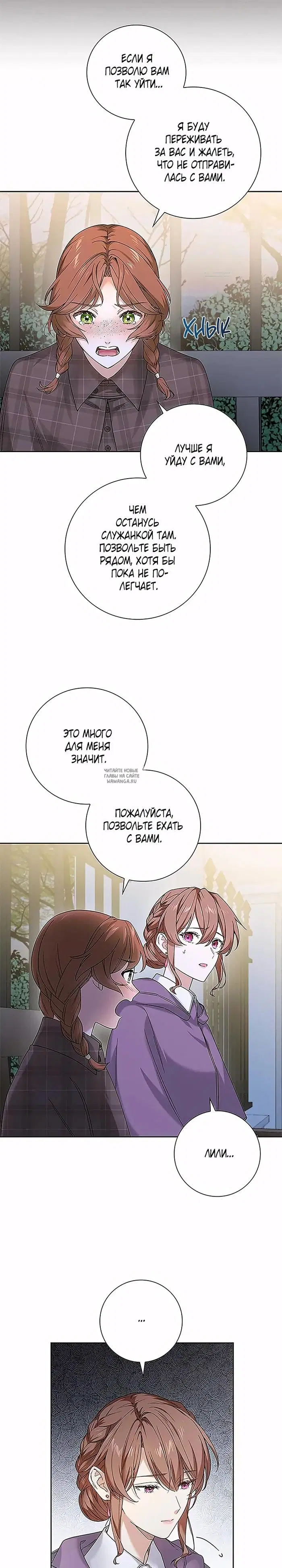 Page 25.000