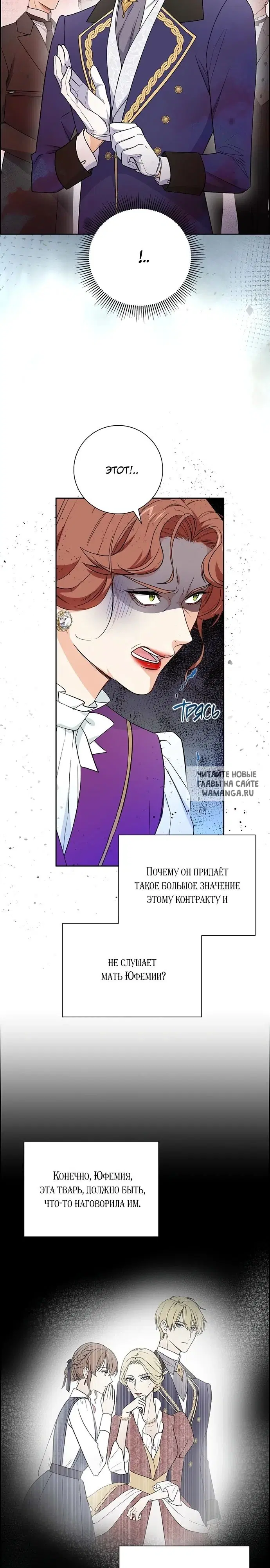 Page 26.000