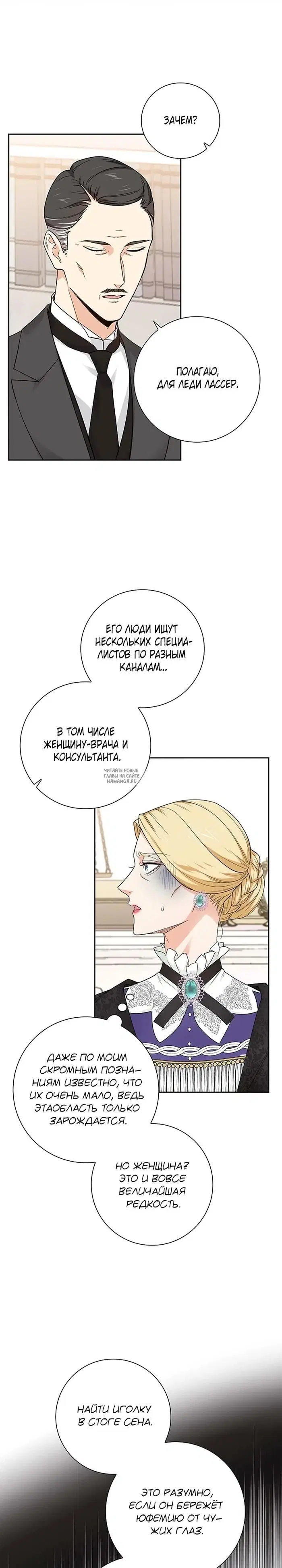 Page 26.000