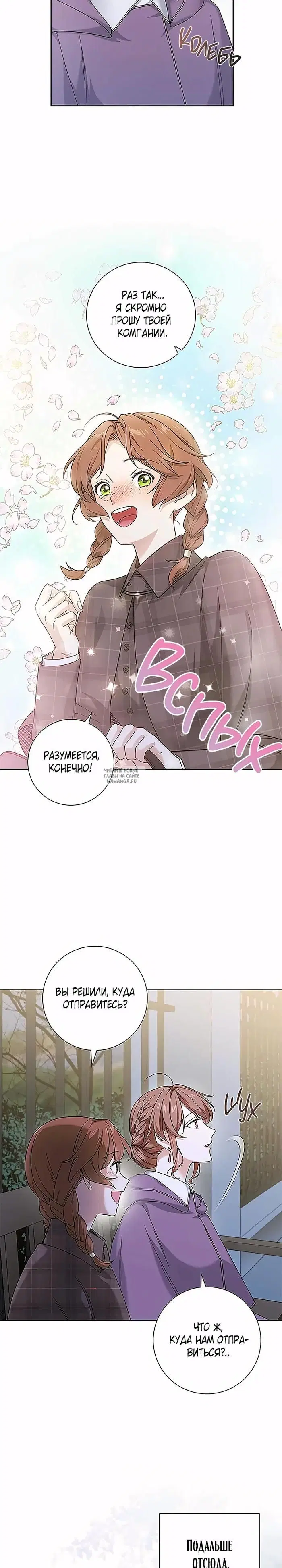 Page 26.000