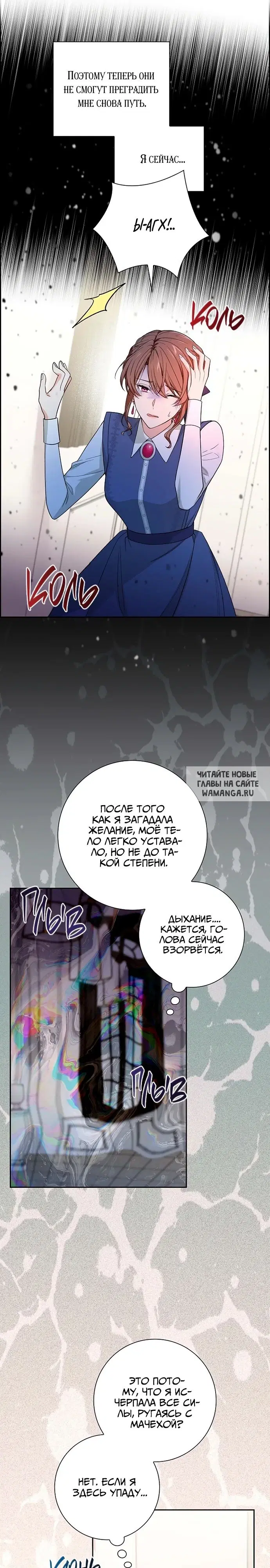 Page 27.000