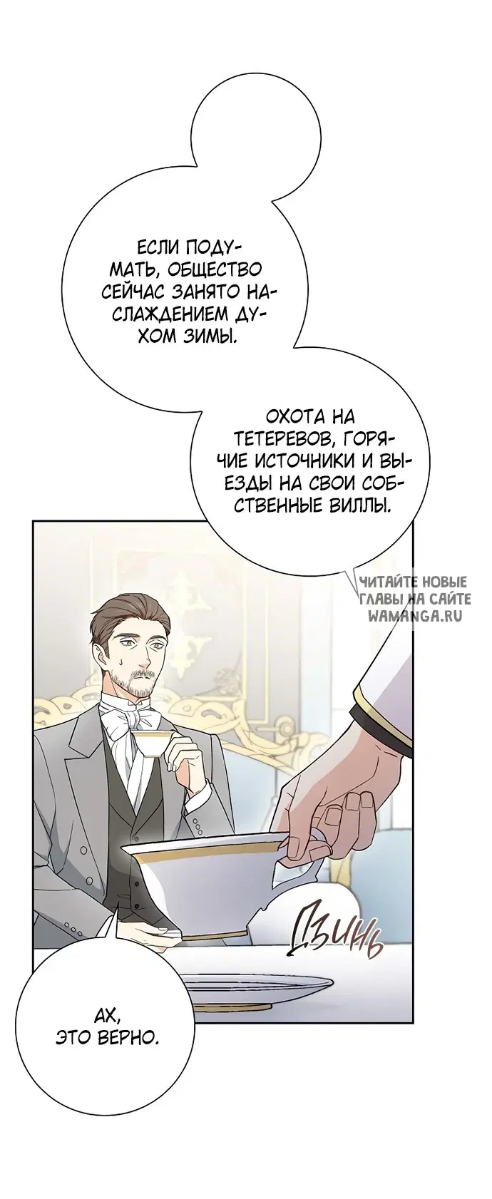 Page 27.000
