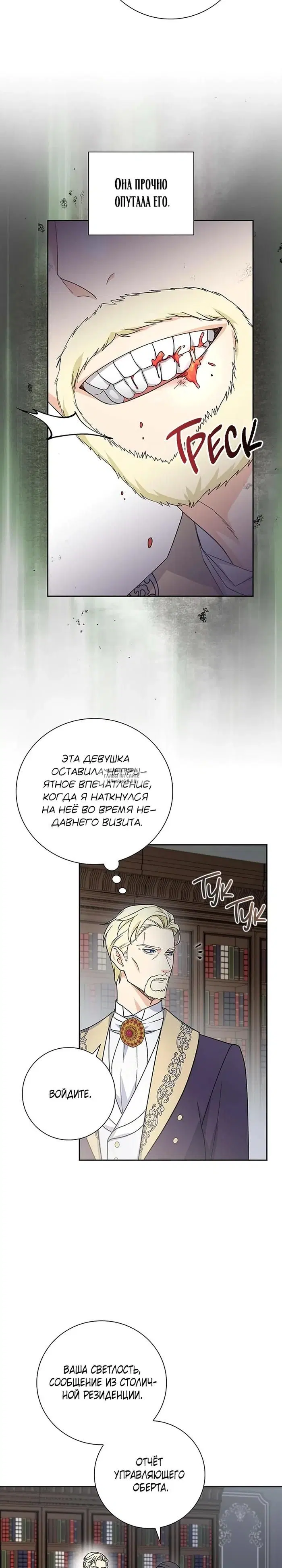 Page 27.000