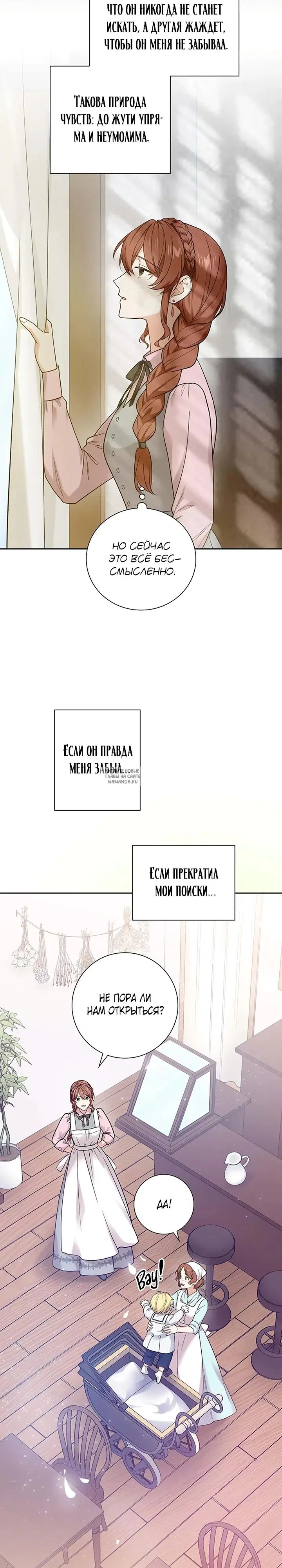 Page 28.000