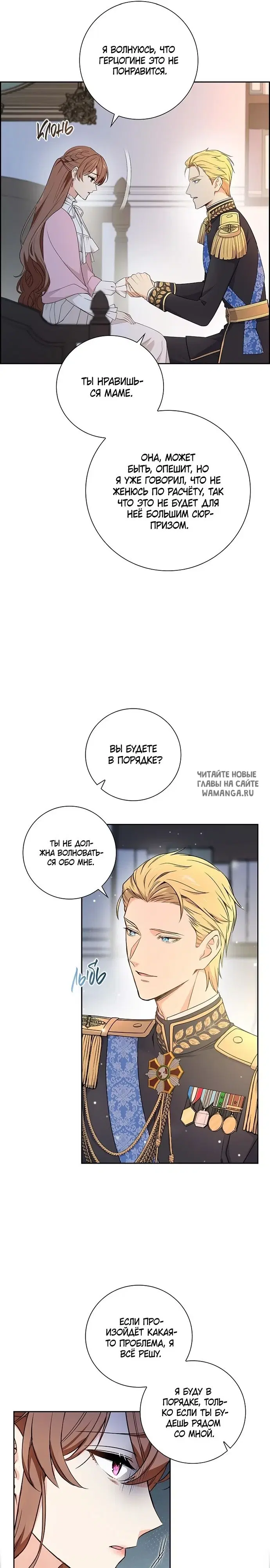 Page 29.000