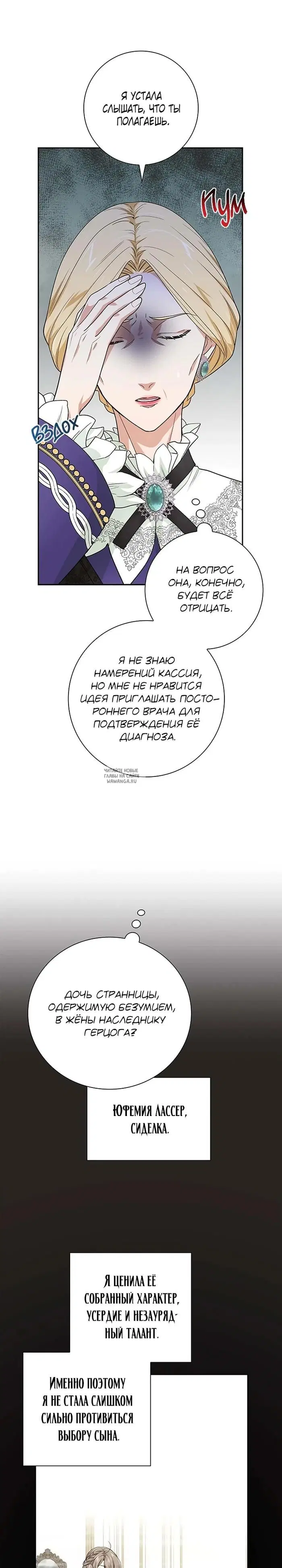 Page 29.000