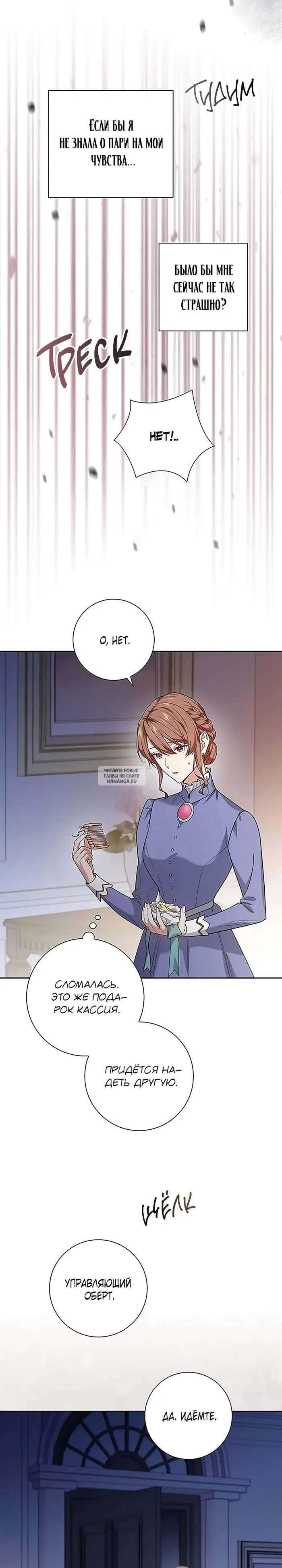 Page 29.000