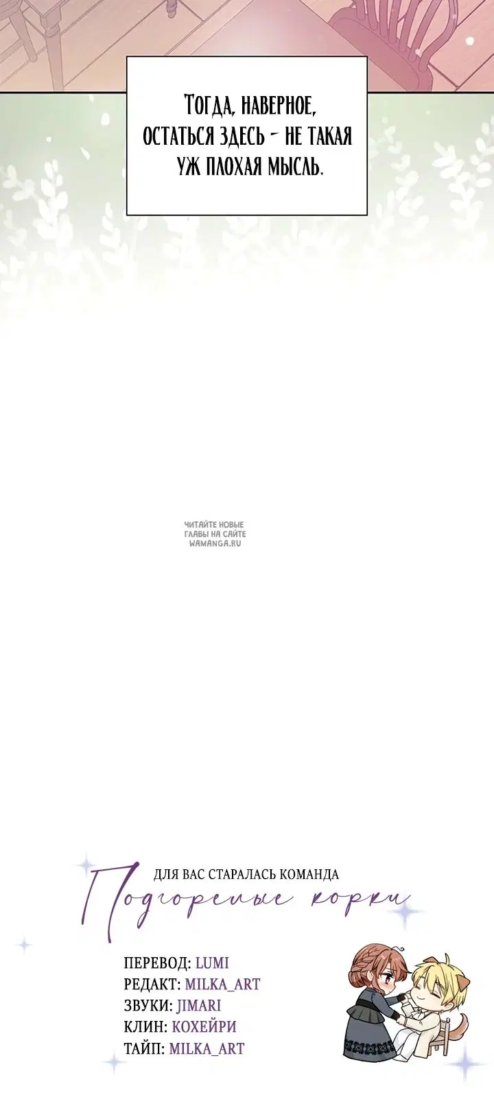 Page 29.000