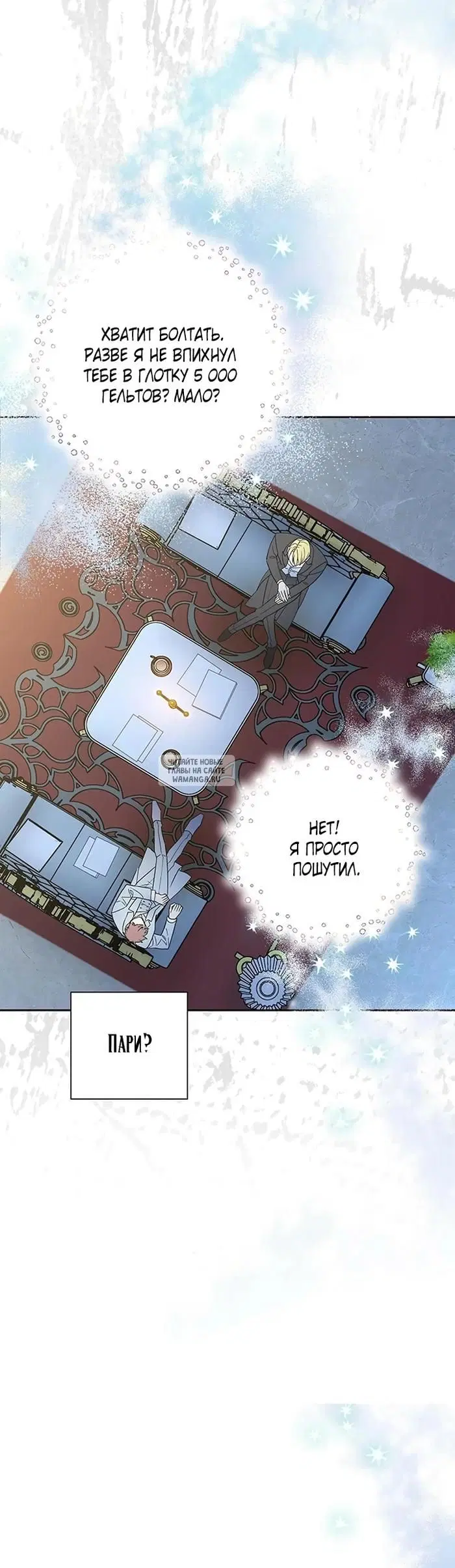 Page 20.000