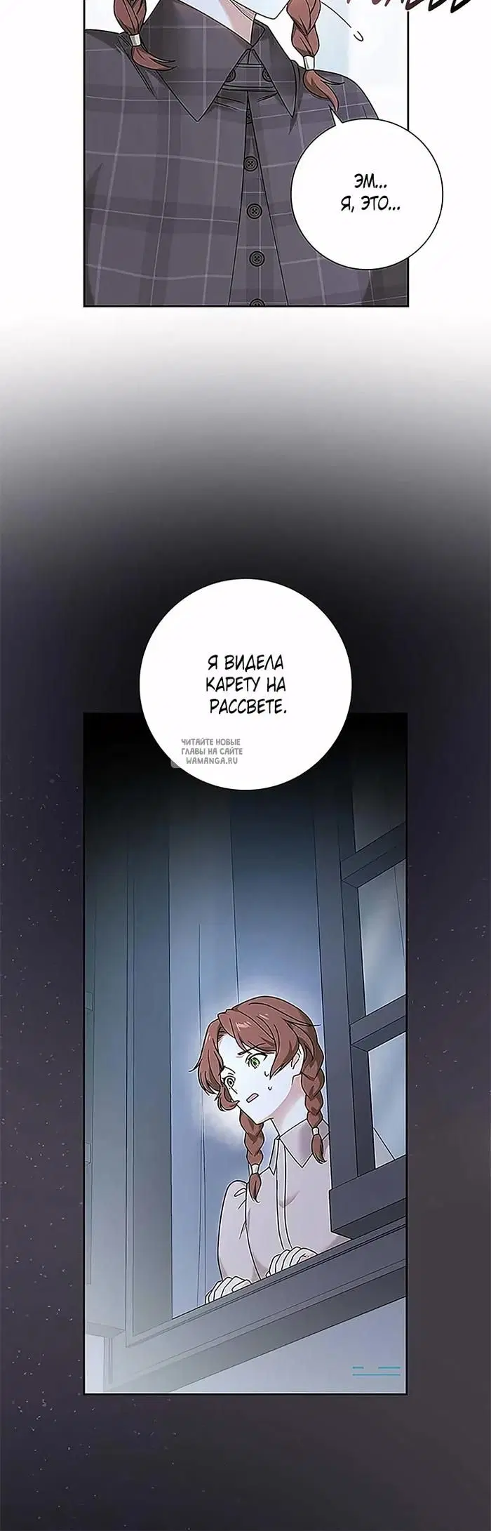 Page 20.000
