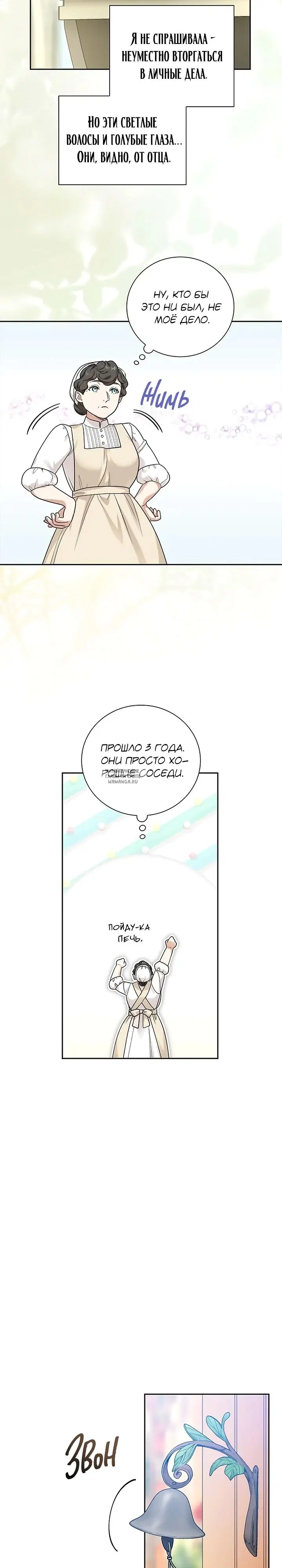 Page 21.000