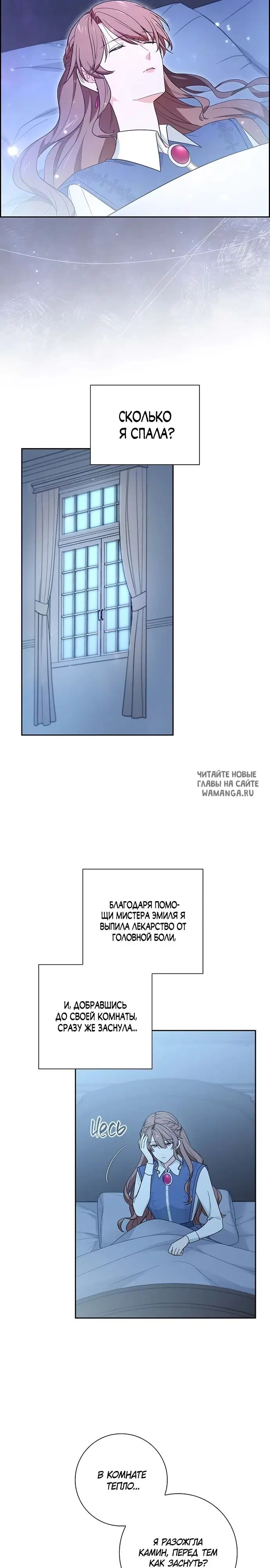 Page 23.000