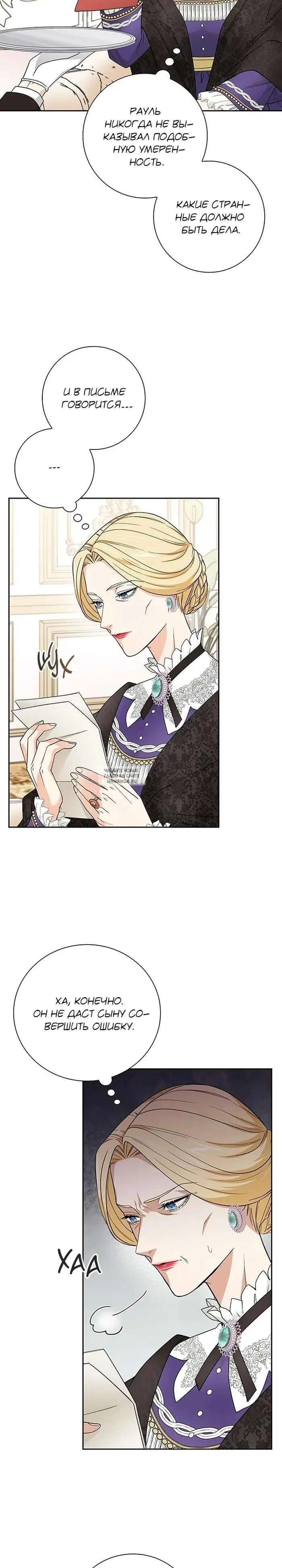 Page 23.000