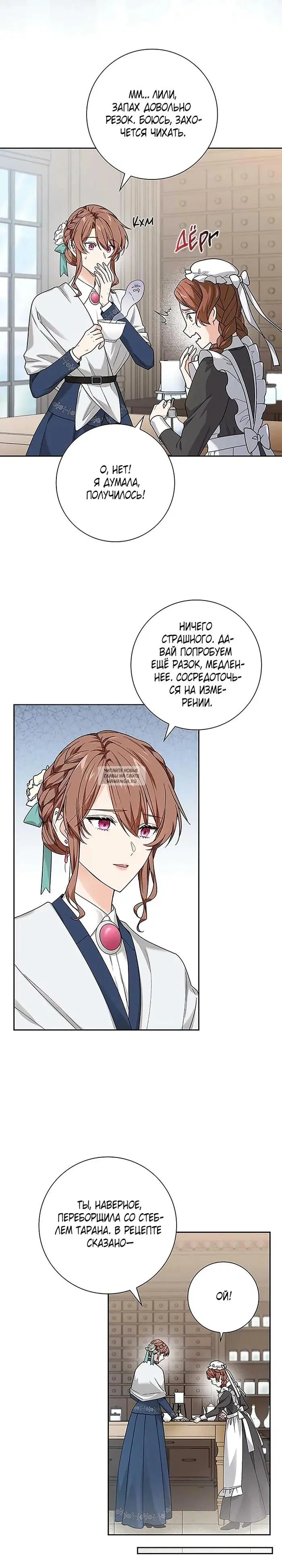 Page 23.000