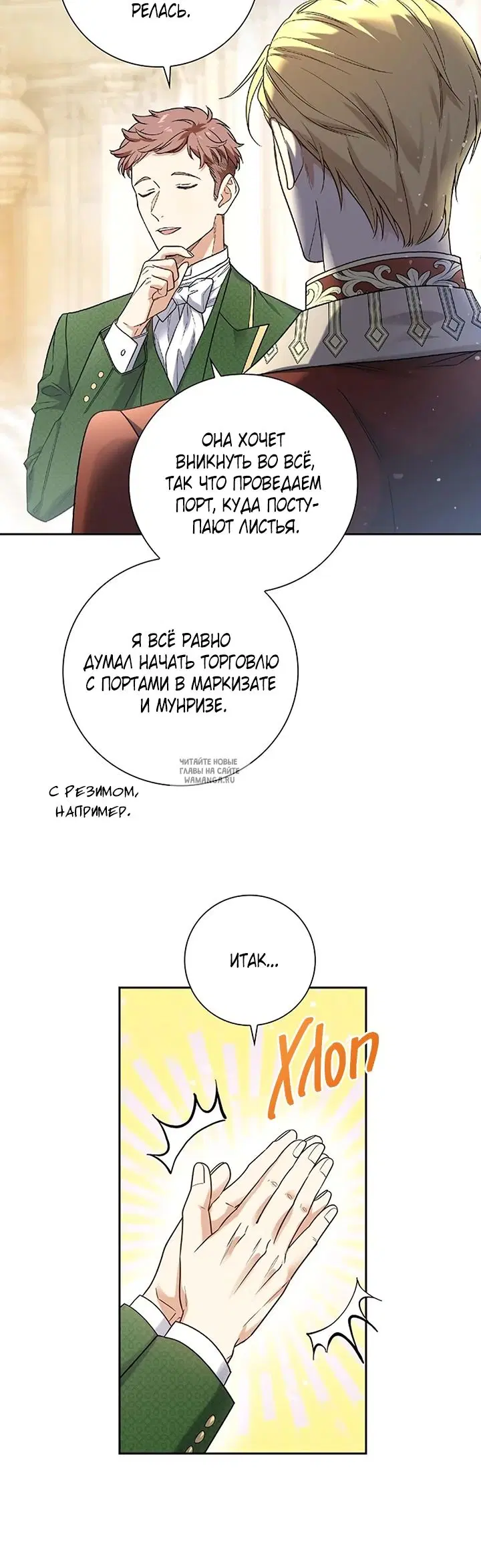 Page 23.000