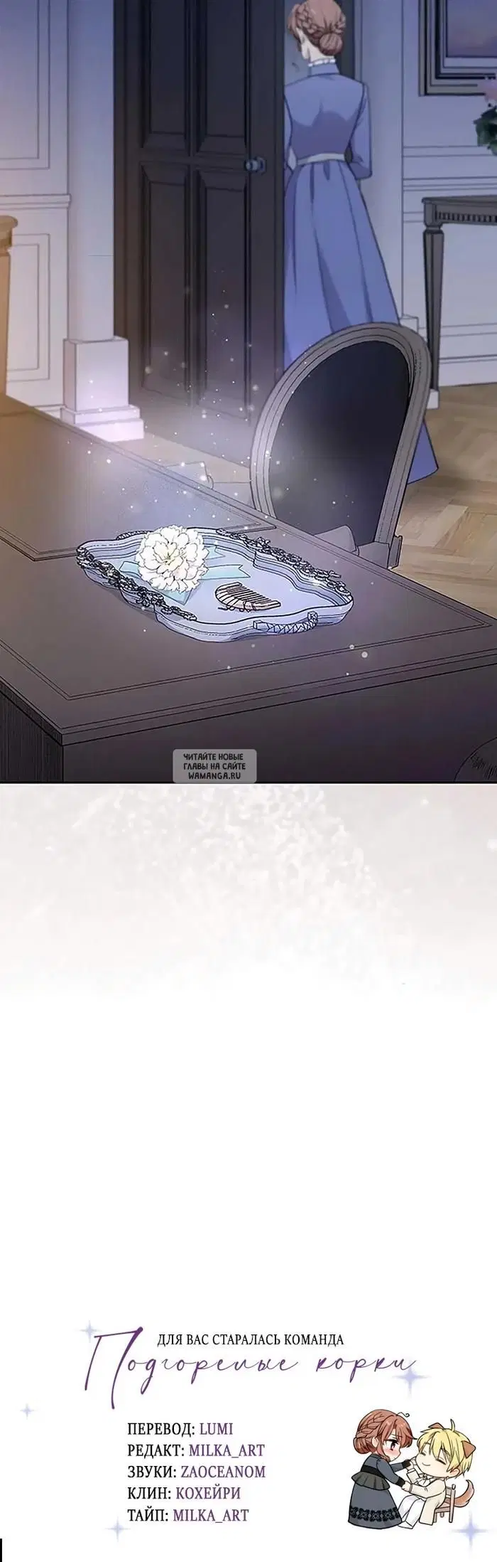 Page 30.000