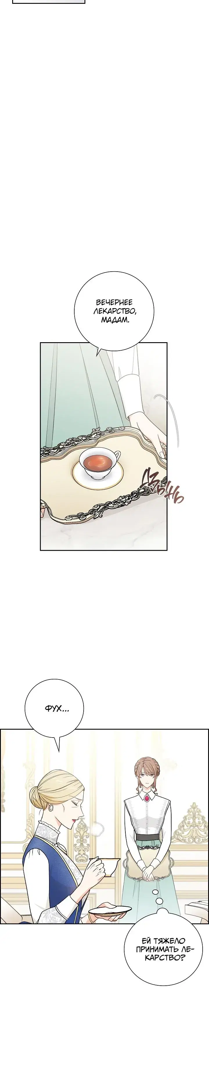 Page 3.001
