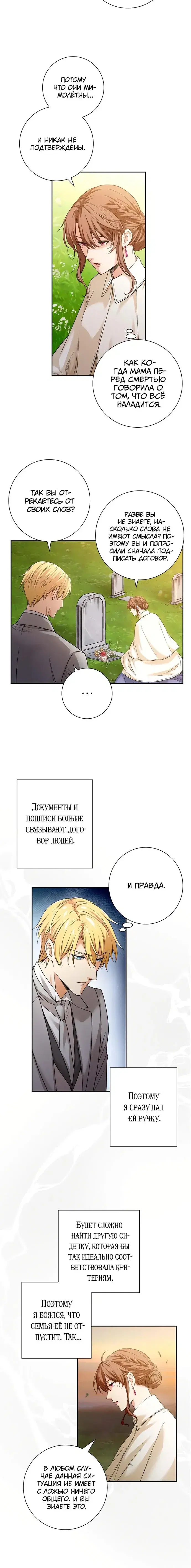 Page 4.001