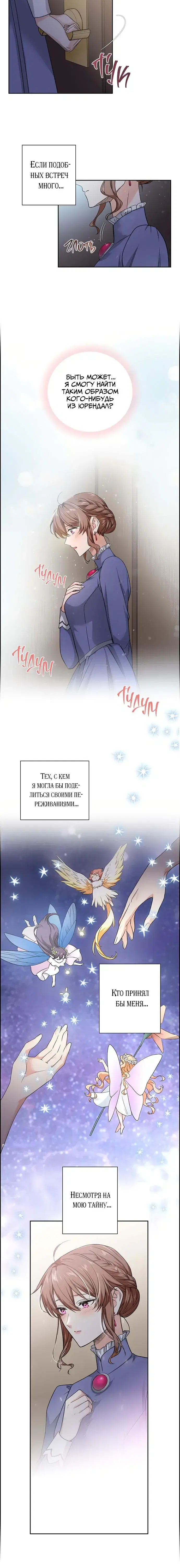 Page 4.001