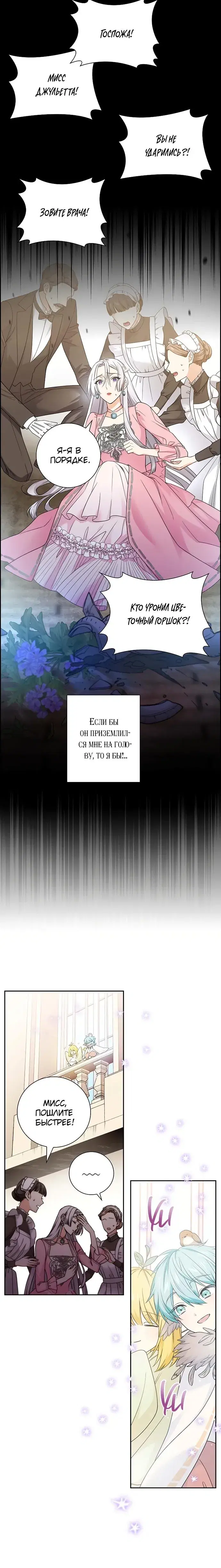 Page 4.001