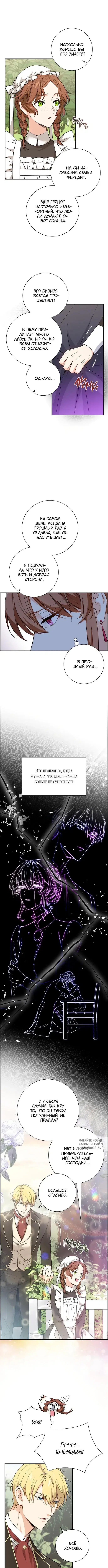 Page 4.000
