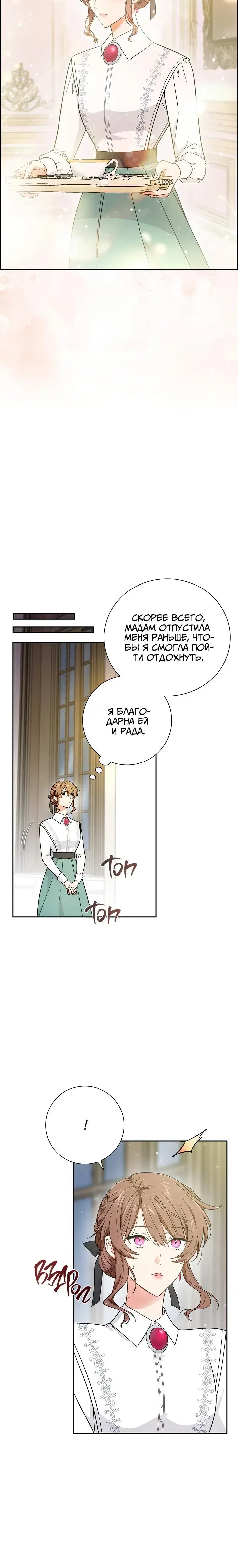 Page 4.001