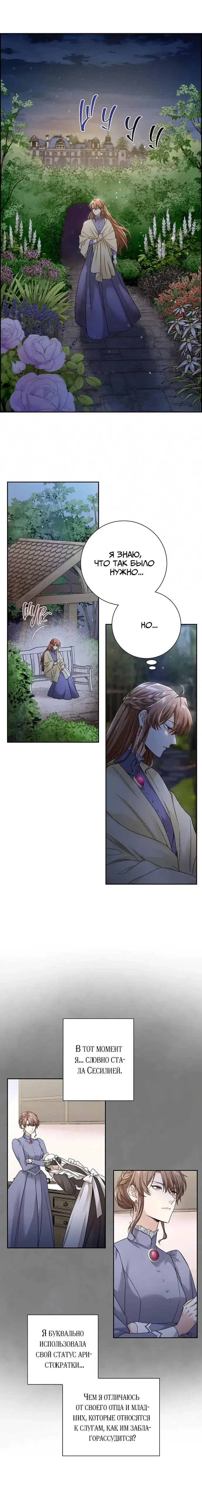 Page 5.001