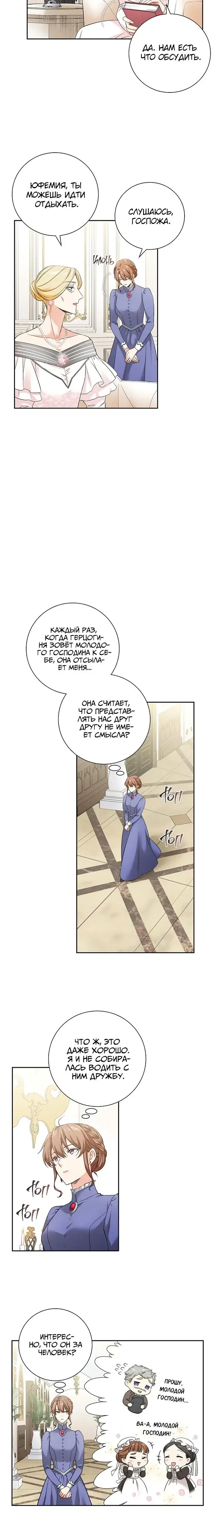 Page 5.001