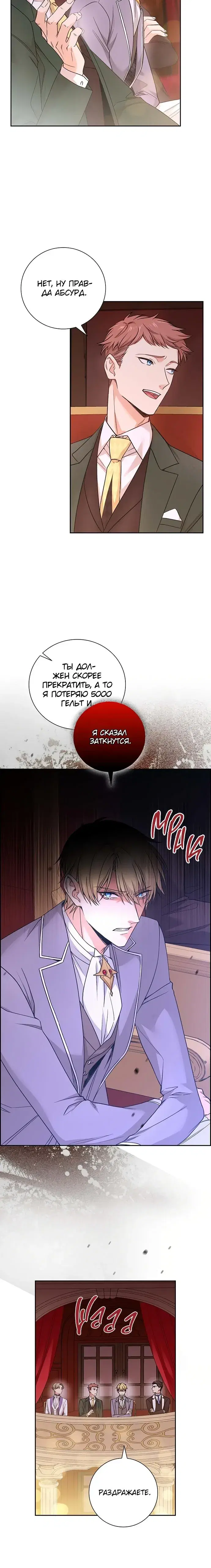 Page 5.001
