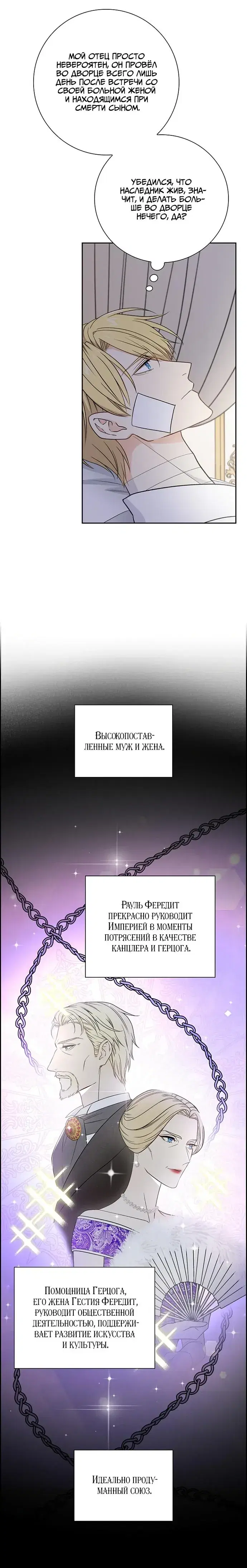 Page 5.001