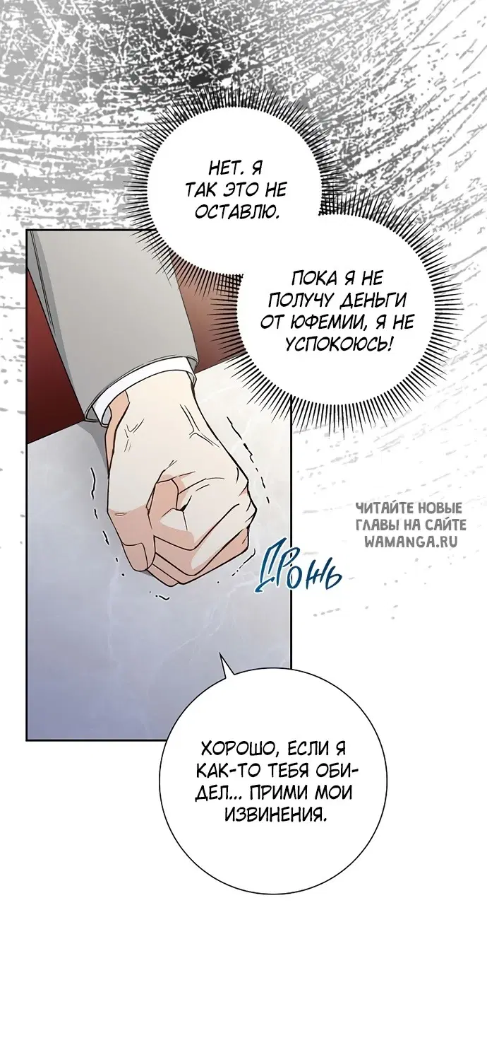 Page 53.000
