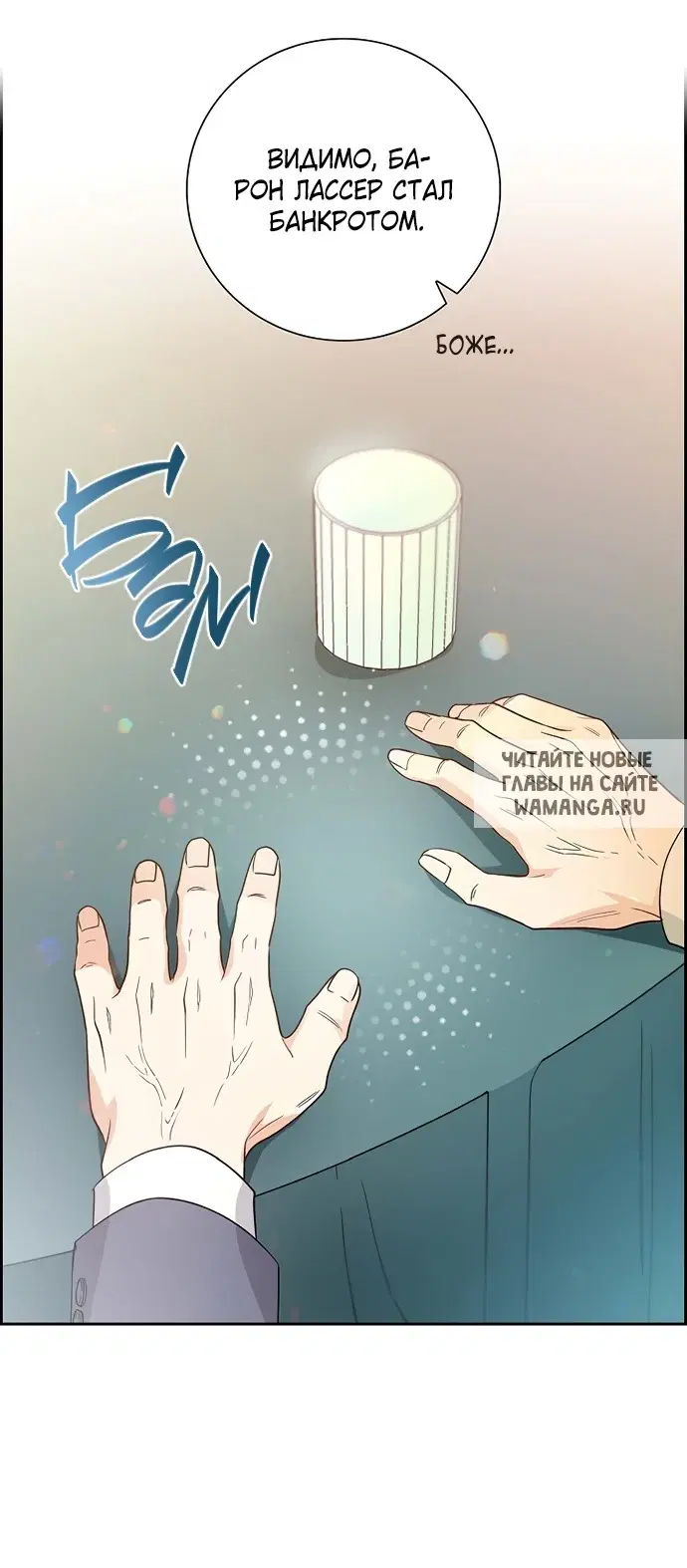 Page 66.000