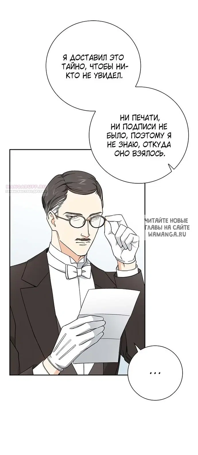 Page 61.000
