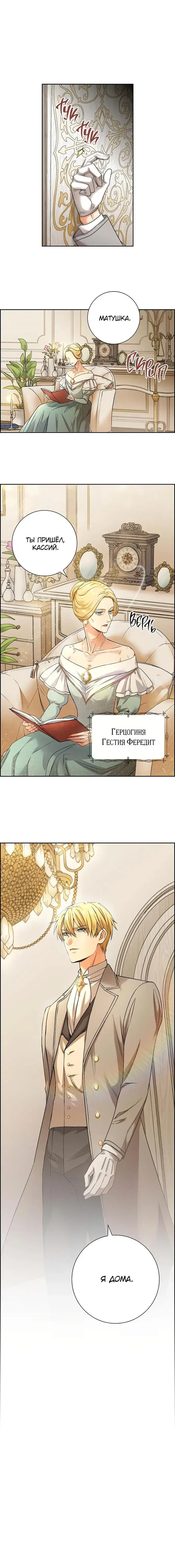 Page 6.001