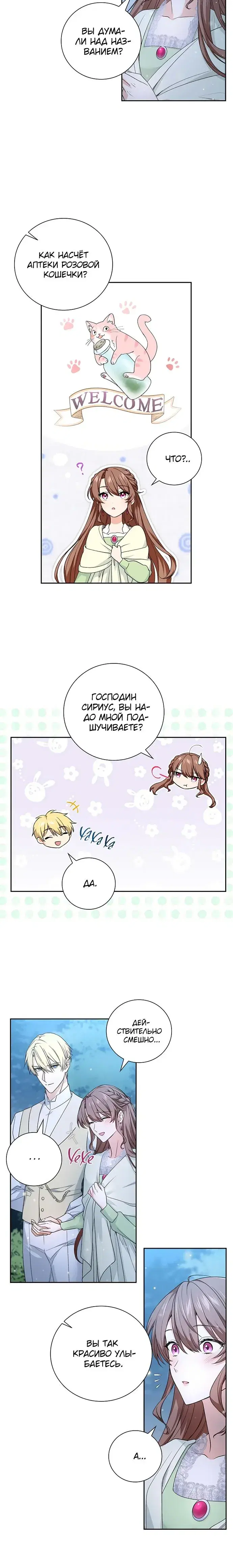 Page 6.001