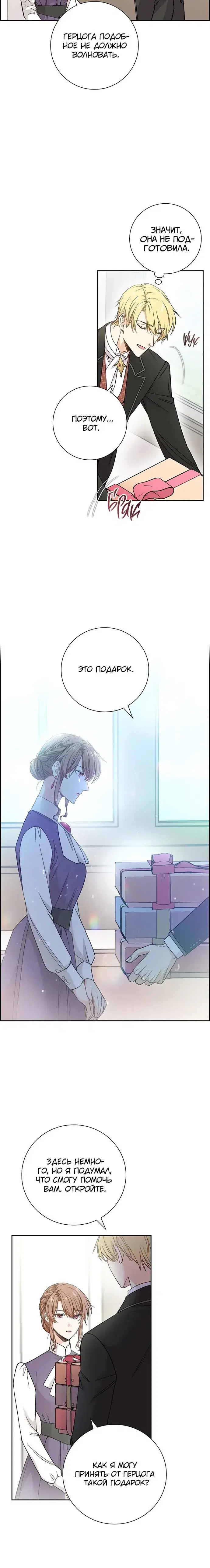 Page 6.001
