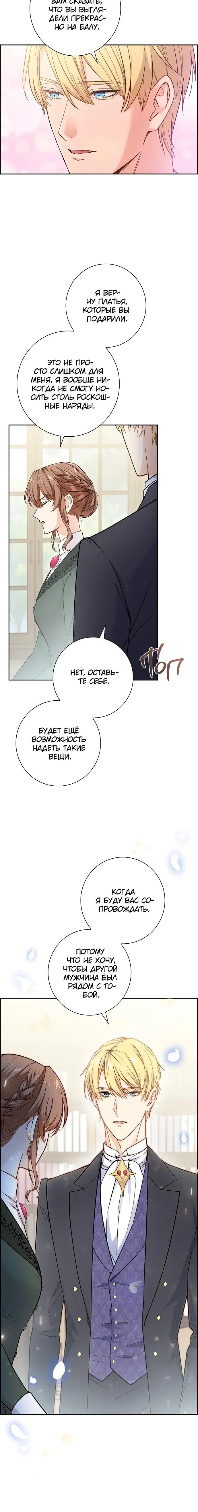 Page 6.001