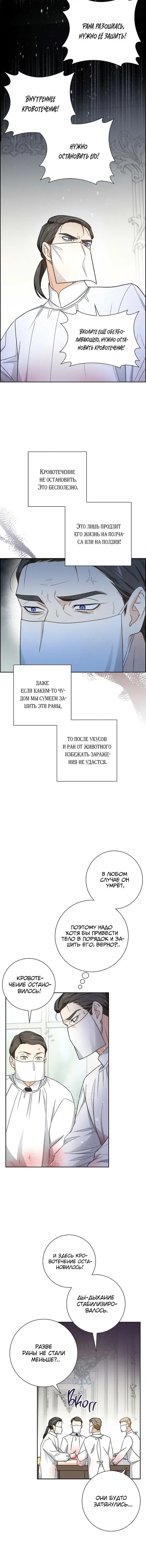 Page 6.001