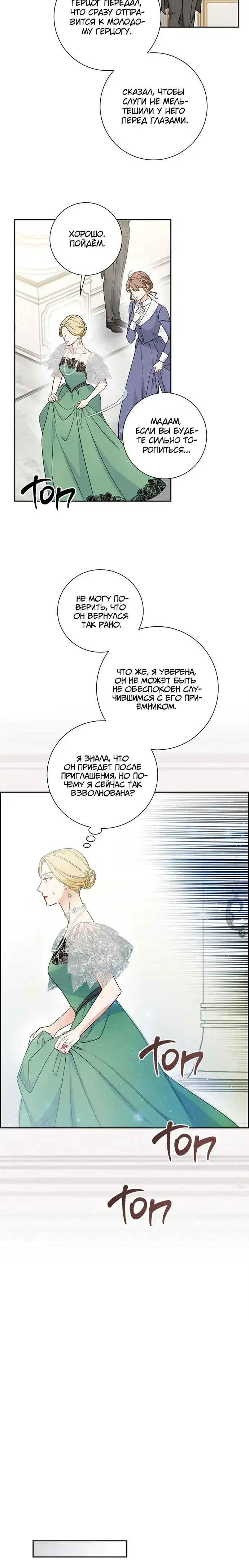 Page 6.001