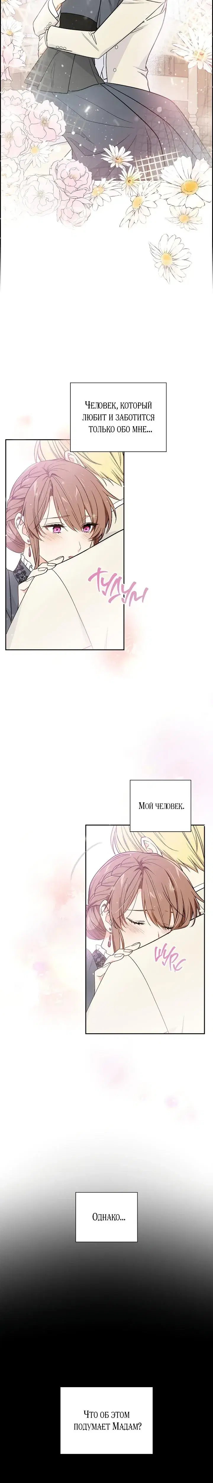 Page 6.001