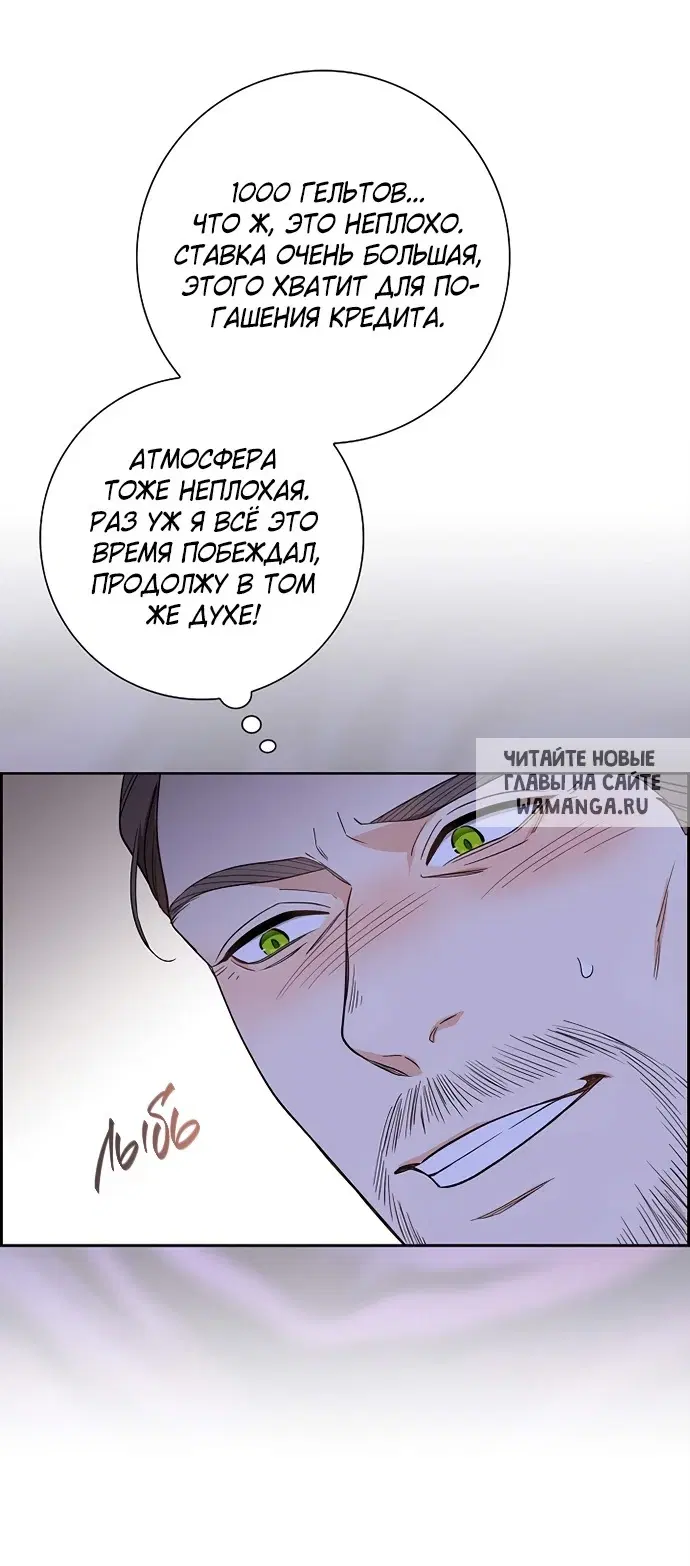 Page 62.000