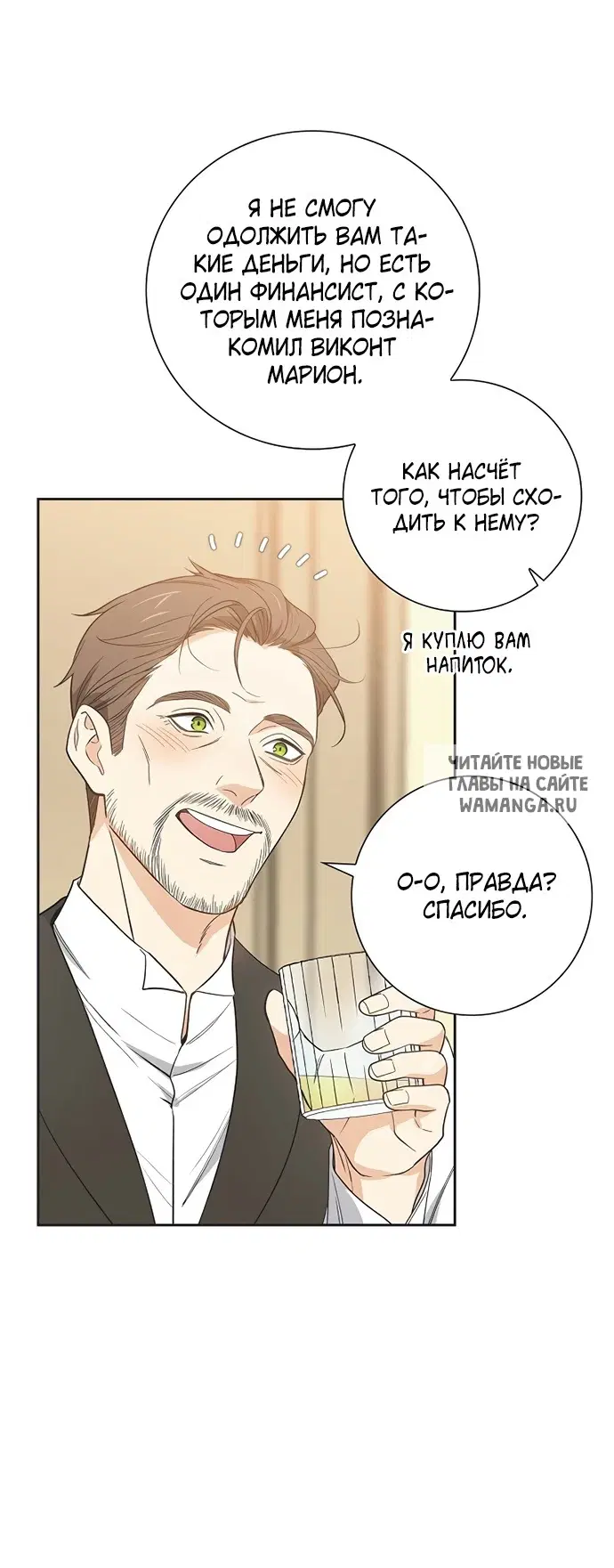 Page 70.000