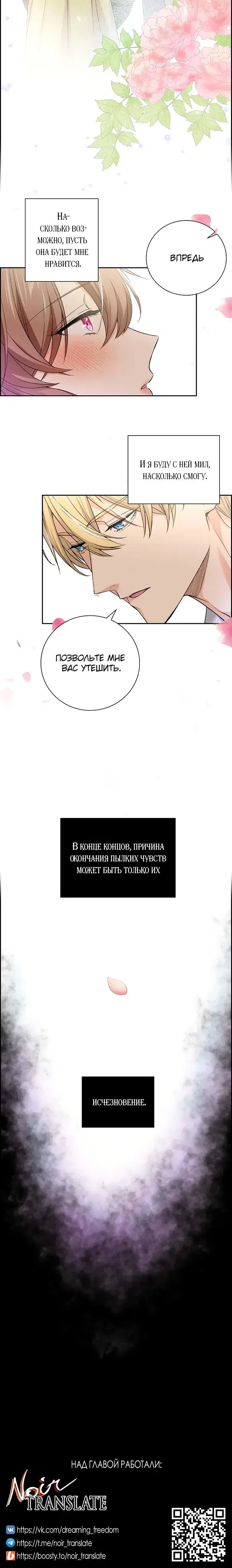 Page 7.001