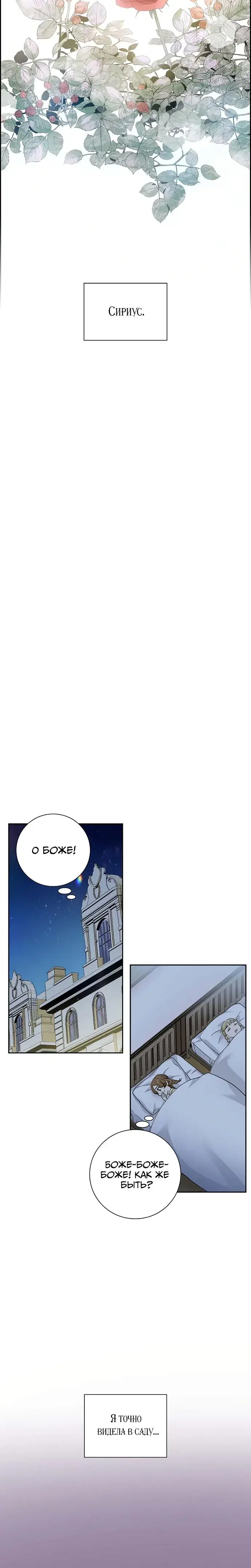 Page 7.001